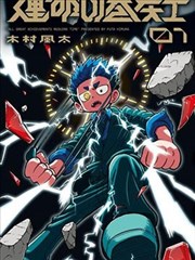 虐美人漫画女主沈知晚人物立绘
