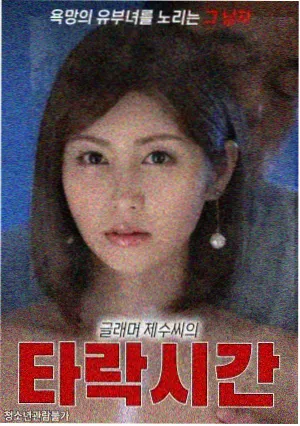 虐美人漫画支线人物苏黎立绘